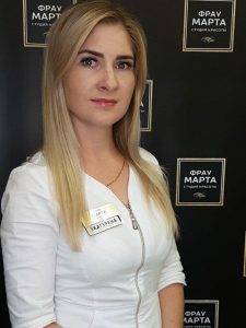 Фрау Марта | Команда
